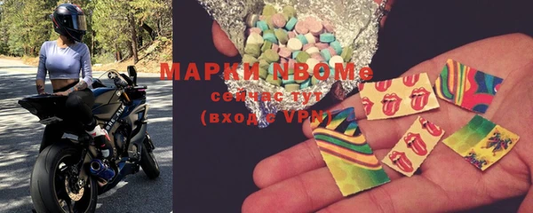 марки lsd Богданович